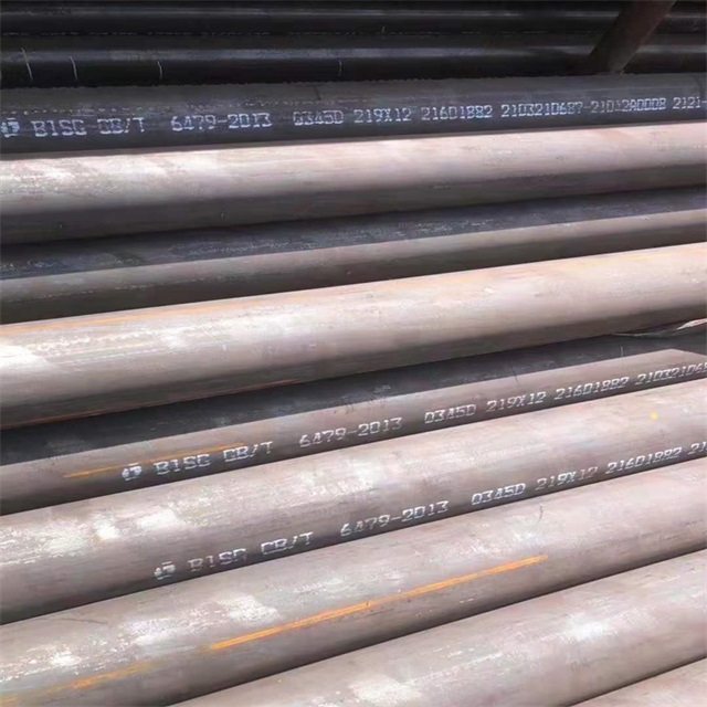 莆田6479无缝钢管